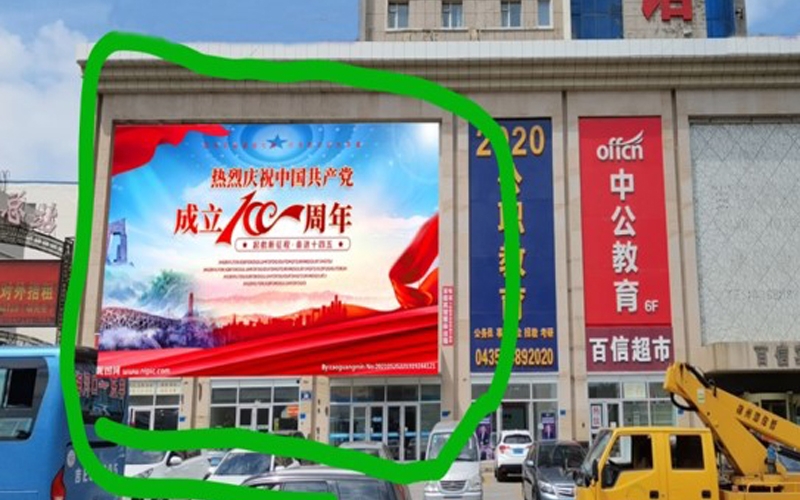媒体推荐—梅河口火车站客运站